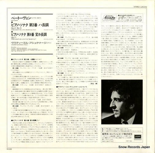 L25C-3110 back cover