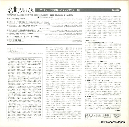 SL3004 back cover