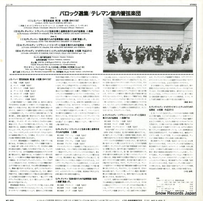 SJX-1166 back cover