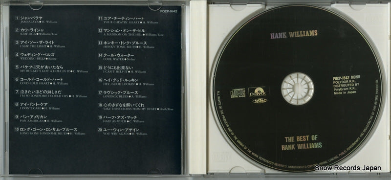 POCP-1642 disc