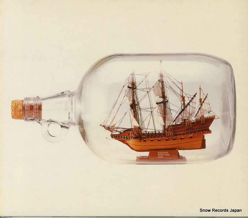 UPCH-1347 front cover