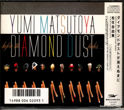 CT32-5060 back cover