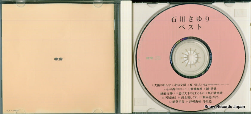 PCCA-00844 disc