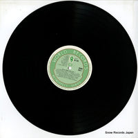 SH349 disc