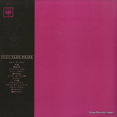 XS-1-C back cover