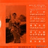 HIT-60 back cover