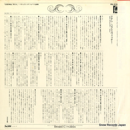 FG-310 back cover