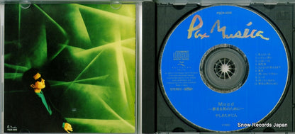 PSCR-5010 disc