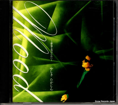 PSCR-5010 front cover