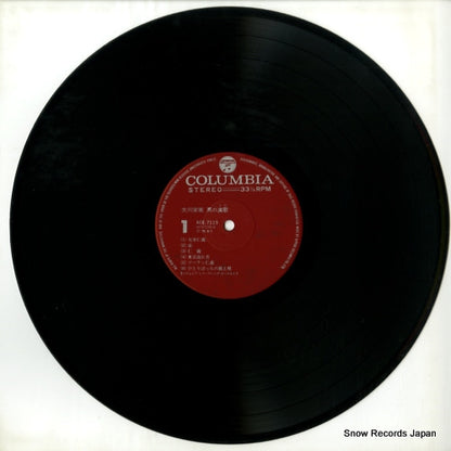 ACE-7119 disc