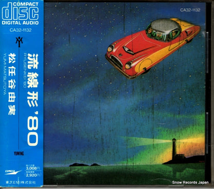 CA32-1132 front cover