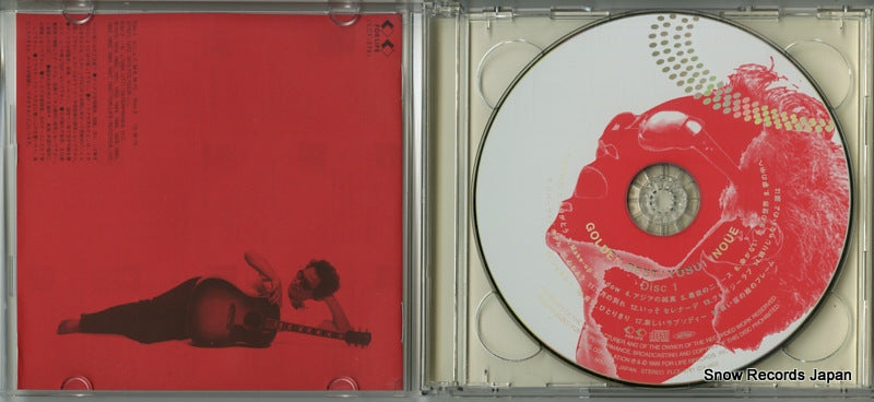 FLCF-3761 disc