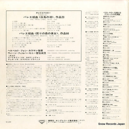 SLC6094 back cover