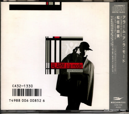 CA32-1330 back cover