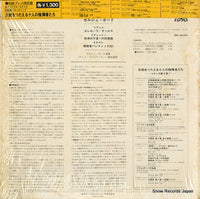 OC-7128-S back cover