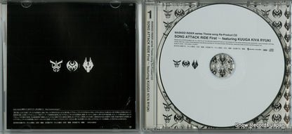 AVCA-29254 disc