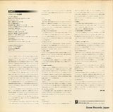 EAC-70249 back cover