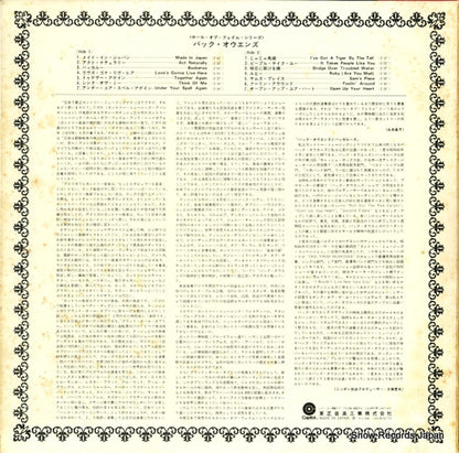 ECR-8173 back cover