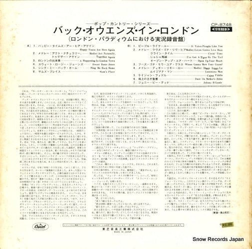 CP-8748 back cover