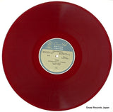 A-8 disc