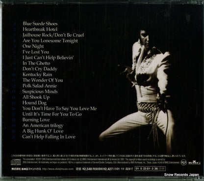 BVCM-31071 back cover