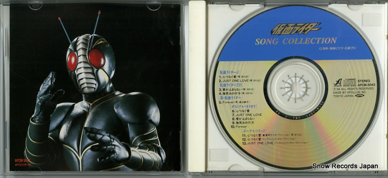 APCM-5042 disc