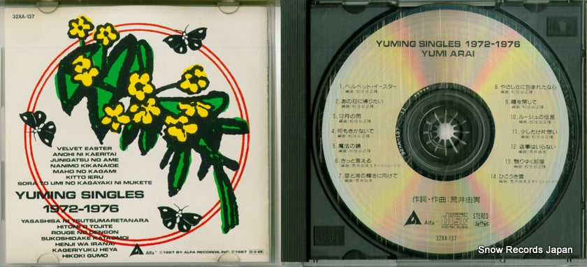 32XA-137 disc