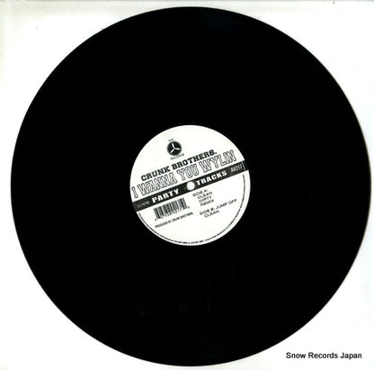 AV217 disc