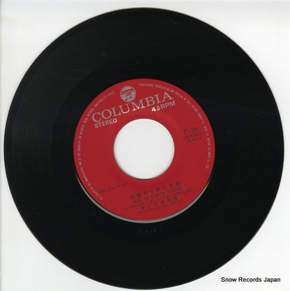 P-164 disc