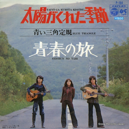 P-164 front cover