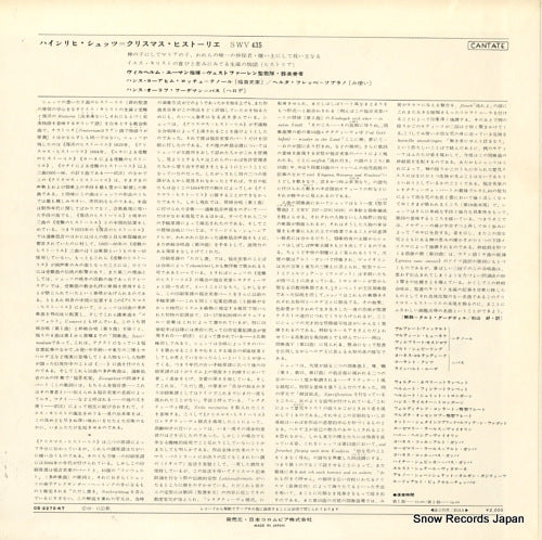 OS-2275-KT back cover