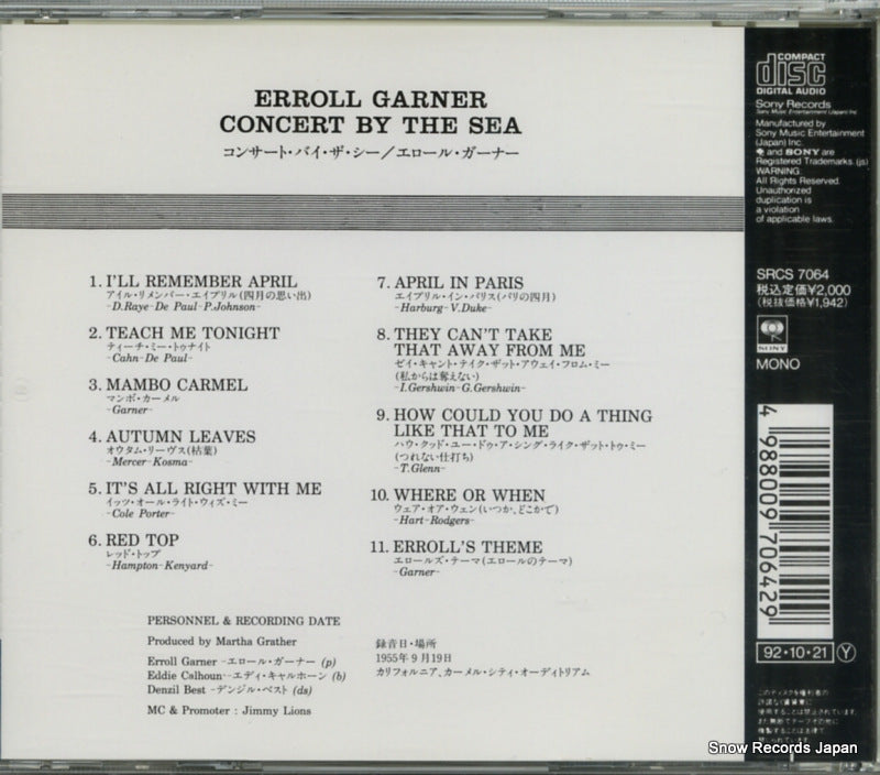 SRCS7064 back cover