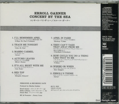 SRCS7064 back cover