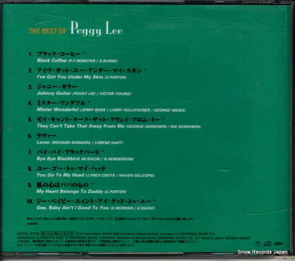 UCCU-9176 back cover