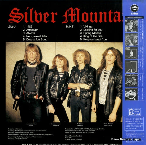 SP25-5110 back cover