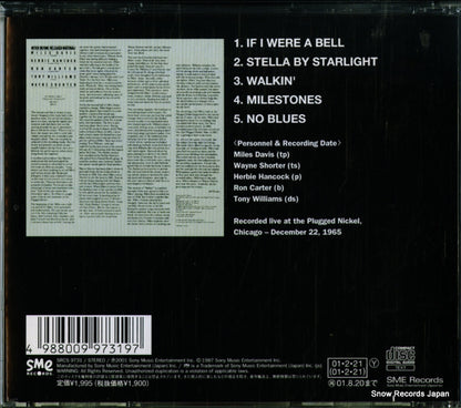 SRCS9731 back cover