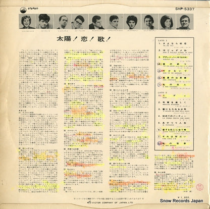 SHP-5337 back cover