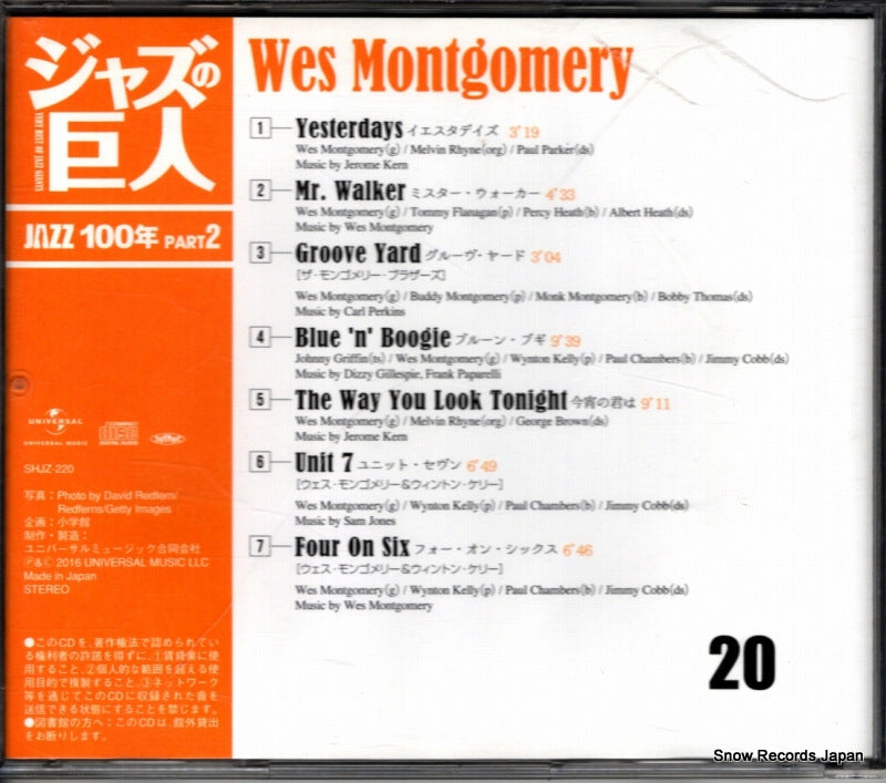 SHJZ-220 back cover