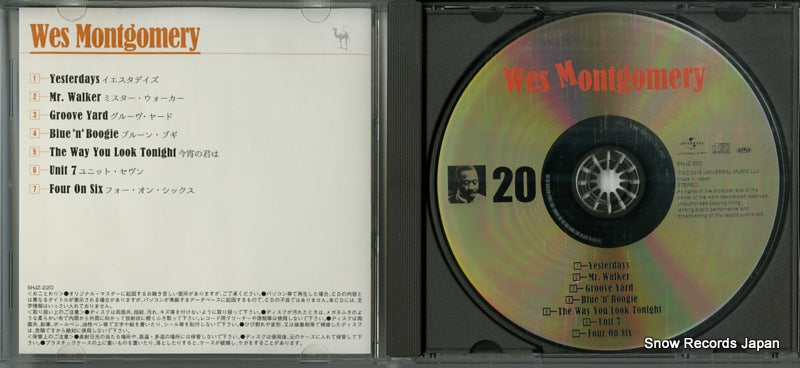 SHJZ-220 disc