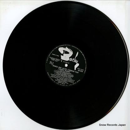 SR-470 disc