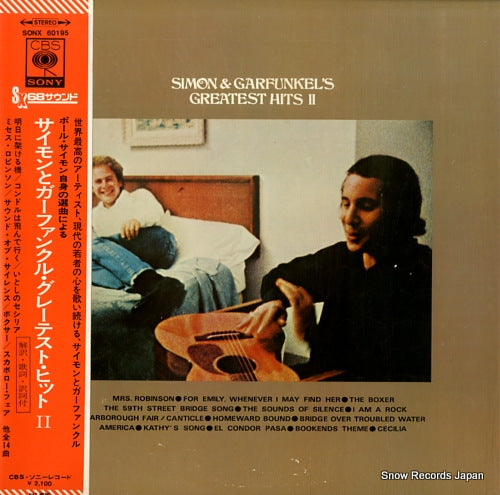SONX60195 back cover