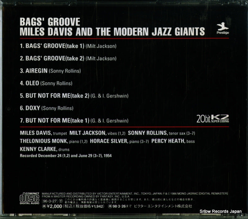 VICJ-2035 back cover