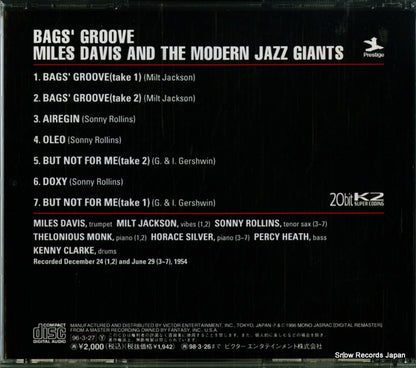 VICJ-2035 back cover