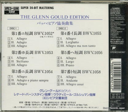 SRCR8921 back cover