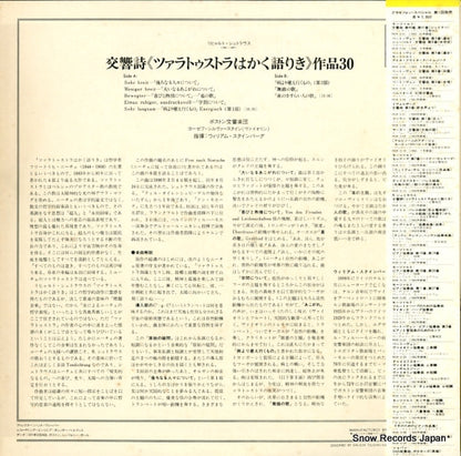 MGW5114 back cover