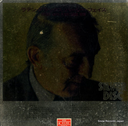 SOPM-44 back cover