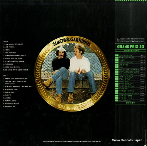 29AP32 back cover