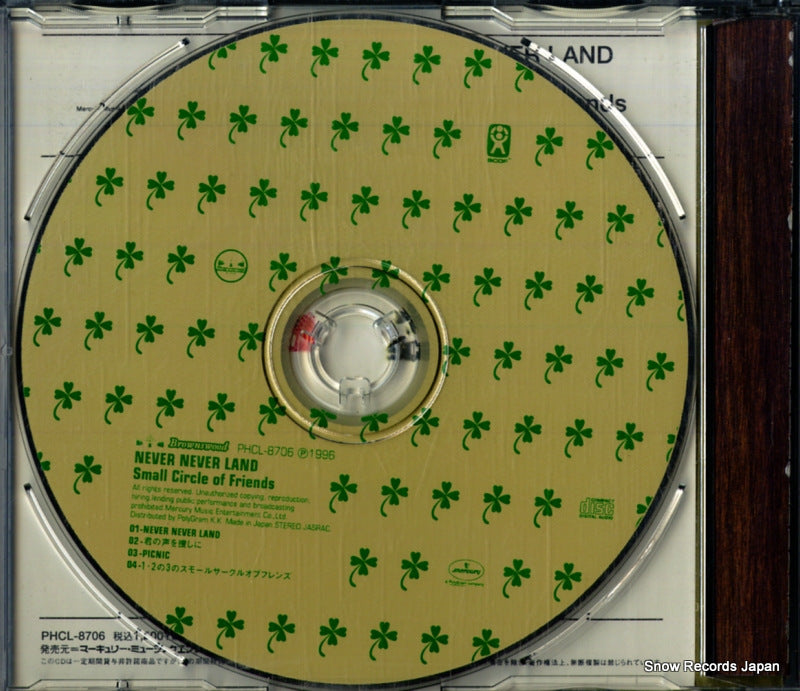 PHCL-8706 back cover