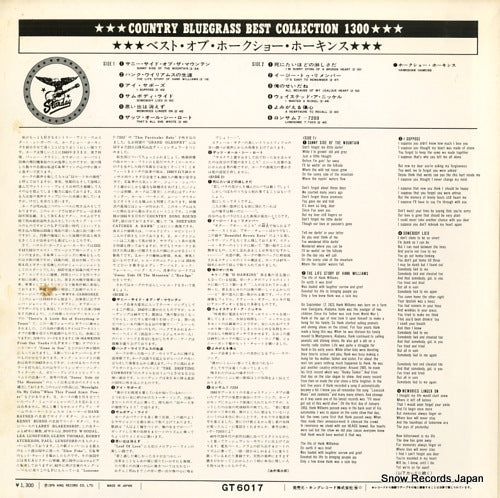 GT6017 back cover