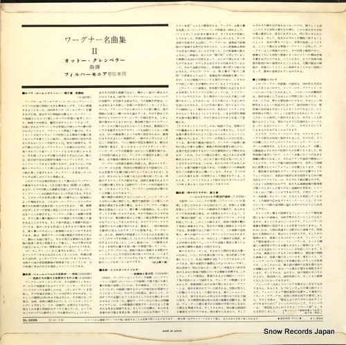 OL-3226 back cover